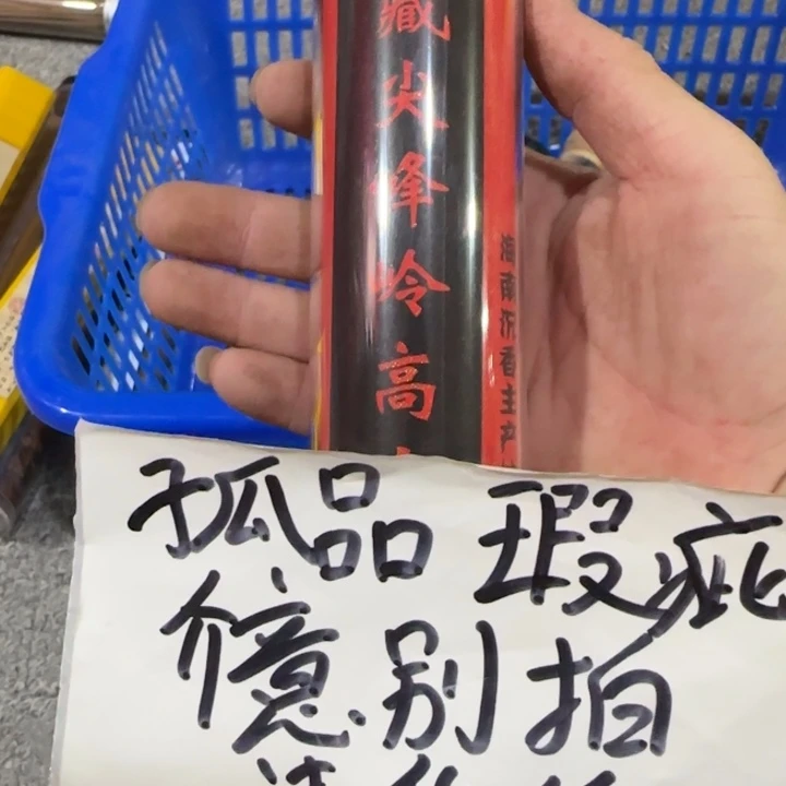 闪购链接专属链接