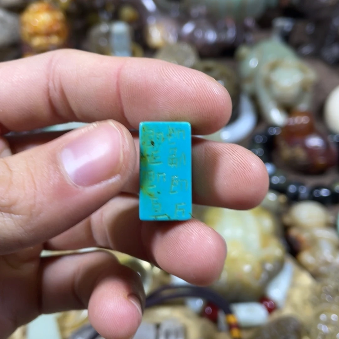 和田玉吊坠(不含链)未镶嵌