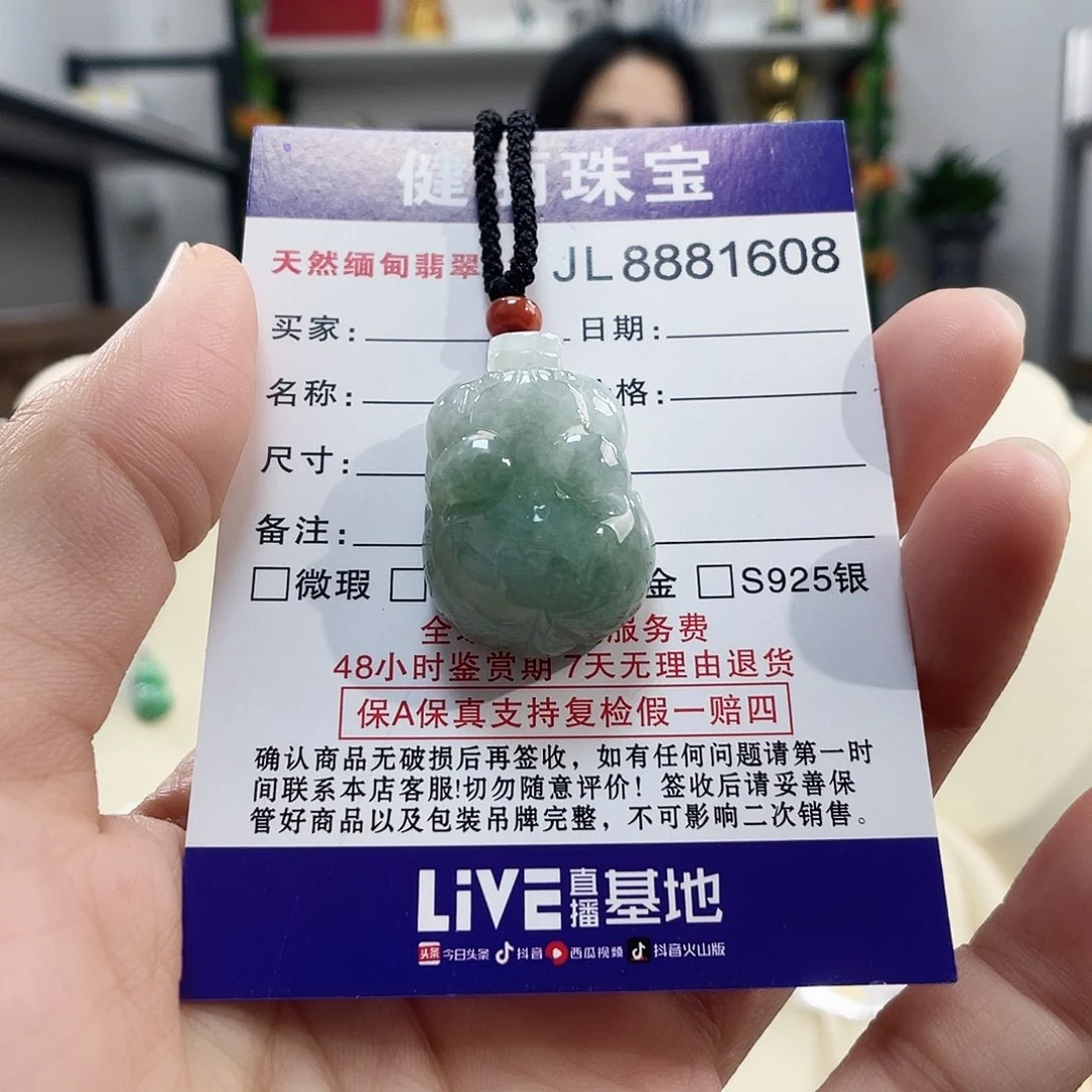 颈饰未镶嵌翡翠翡翠立体猪