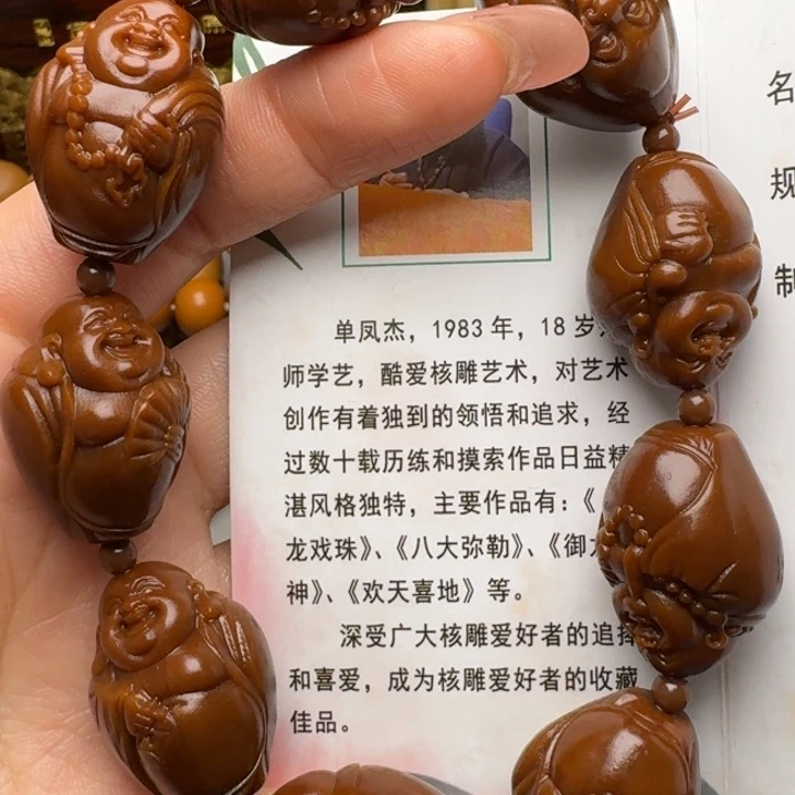 橄榄核手串/手链八大米勒