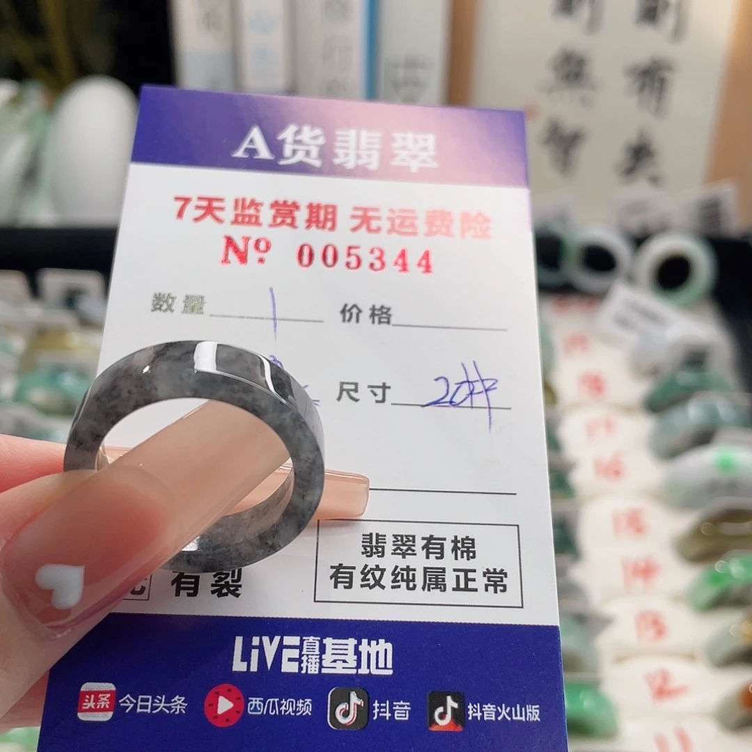 勿***念翡翠未镶嵌戒指翡翠戒指