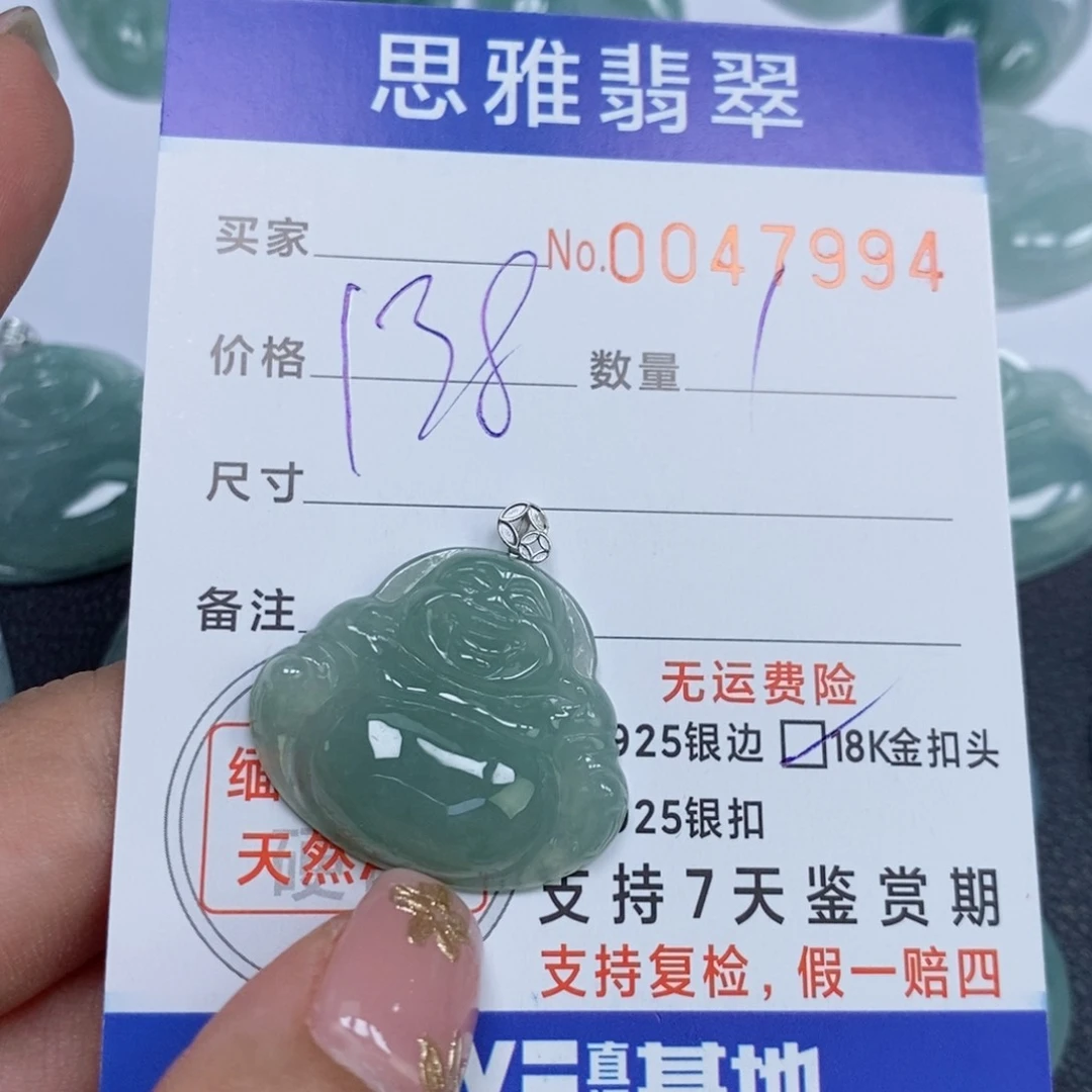 颈饰未镶嵌翡翠天然缅甸翡翠