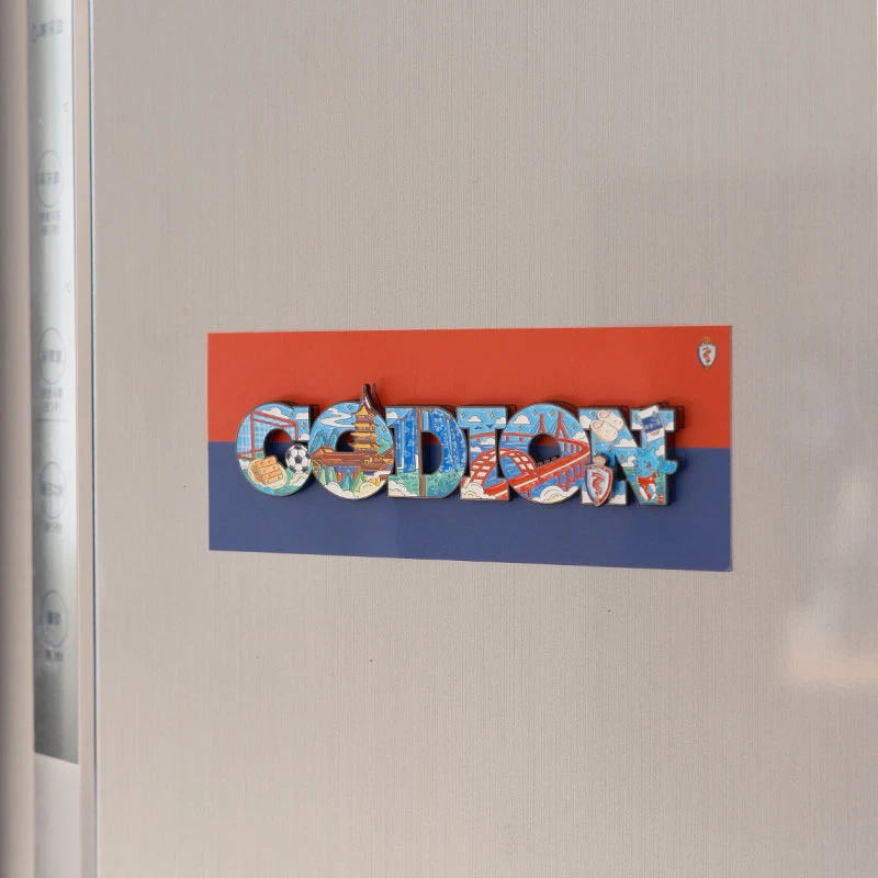 珂缔缘2025新款文创字母冰箱贴足球球迷用品