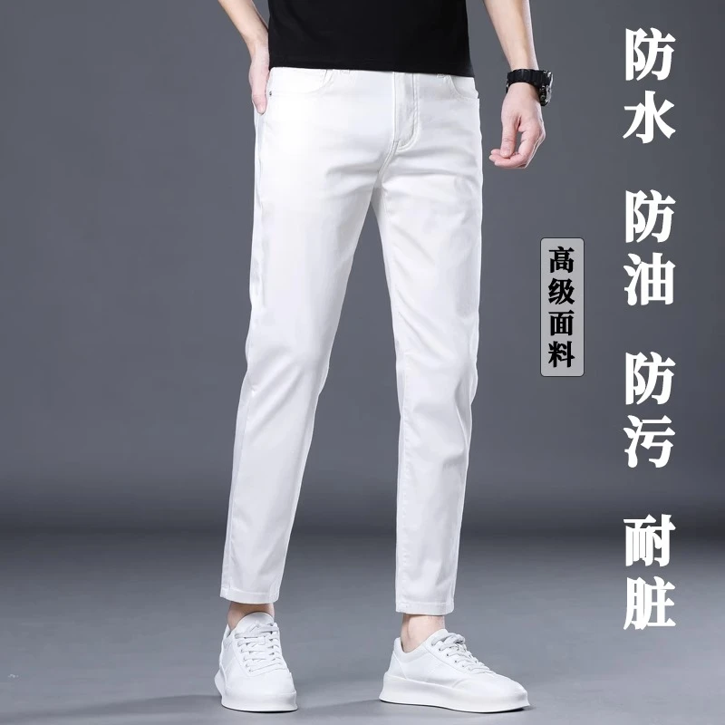 Leekody香港高端三防耐脏白色九分牛仔裤男秋冬修身小脚休闲9分裤