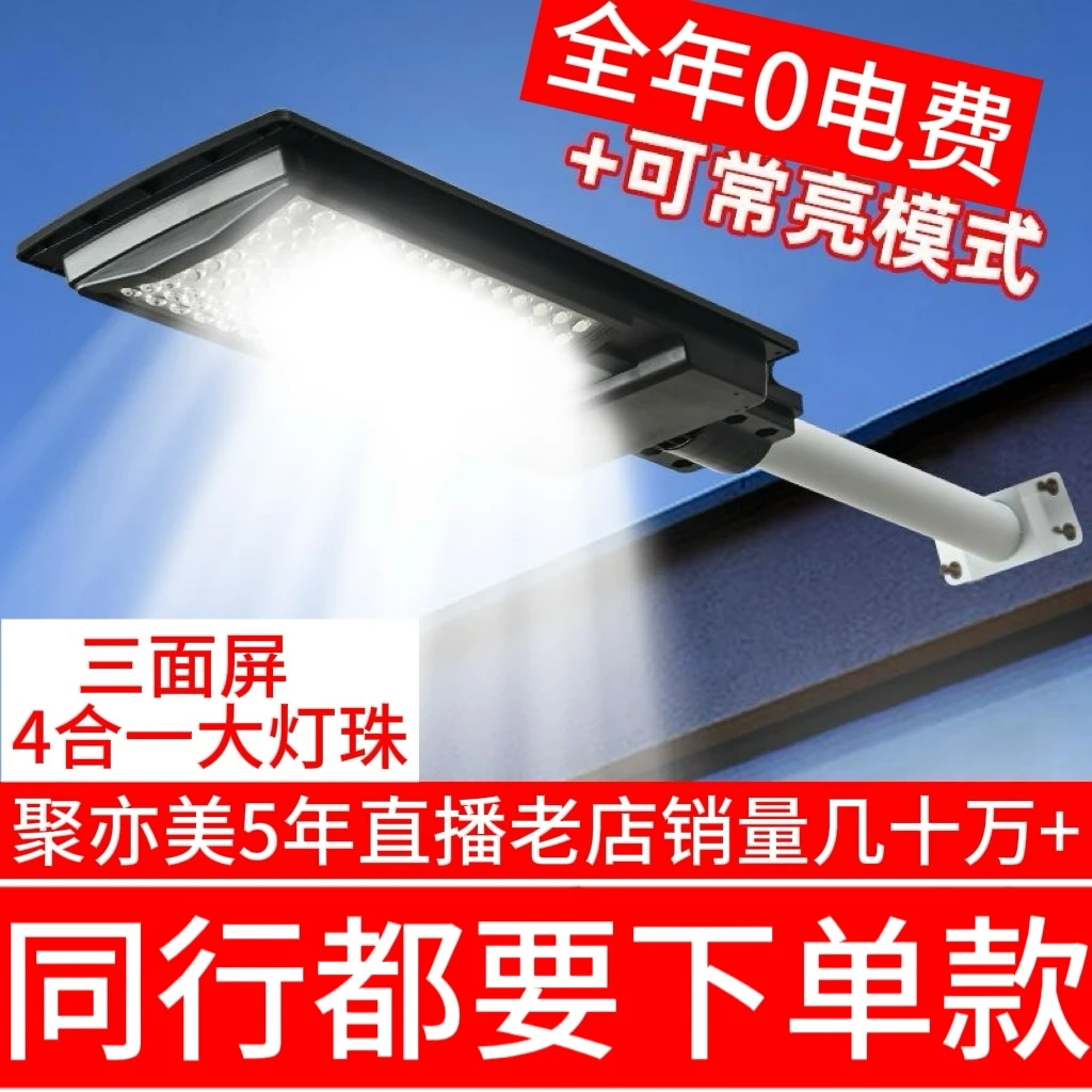 【9600W】 户外款全自动燈