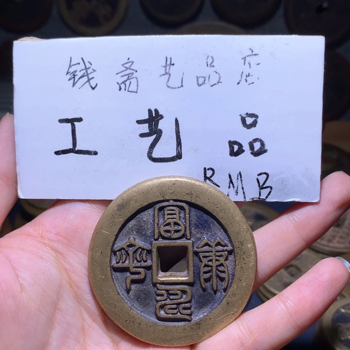 ****梦铜纯老铜高仿工艺品