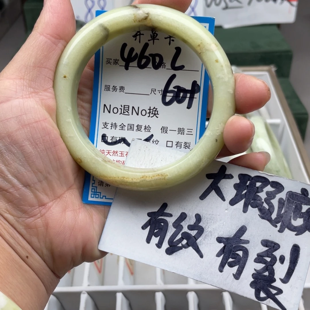 蛇纹石玉未镶嵌手镯