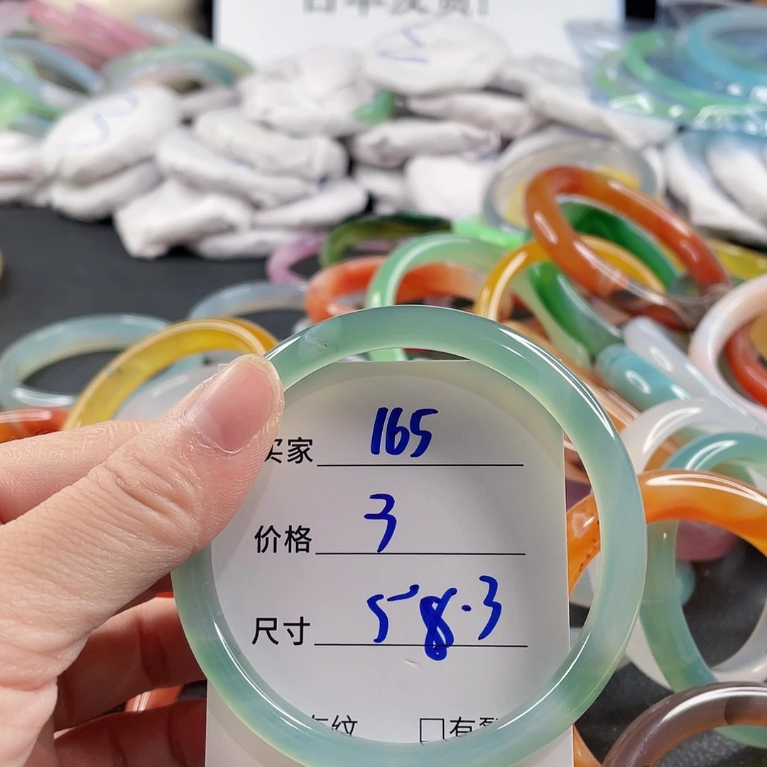 手镯玛瑙/玉髓未镶嵌