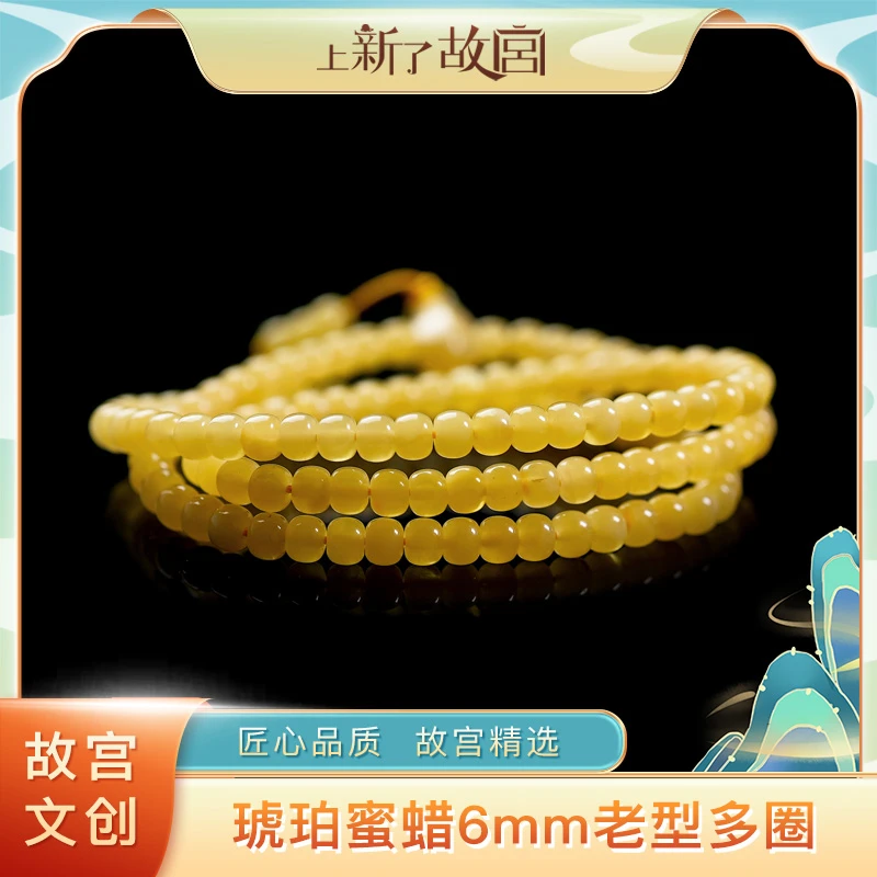 【上新了文玩优选】天然琥珀蜜蜡6mm老型多圈手串