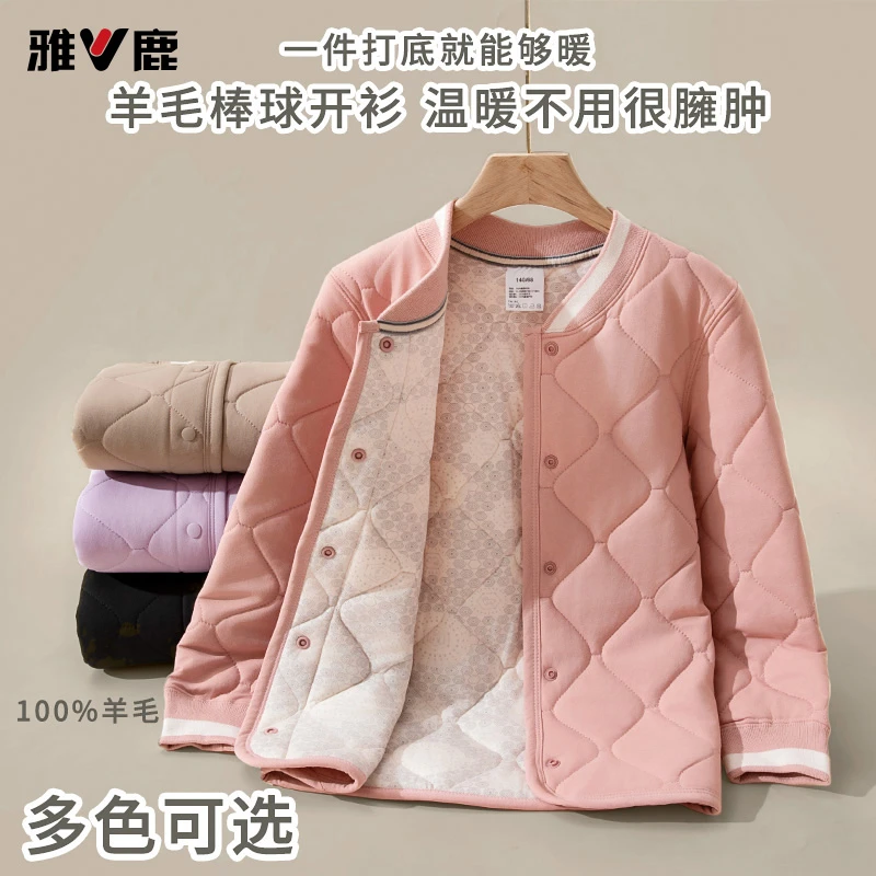 【雅鹿】儿童校服神器内胆冬季棉服绵羊毛男童女童加厚外套棉袄棉衣