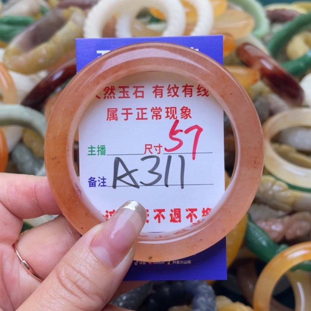 【闪购商品】未镶嵌手镯（圆镯）石英质玉