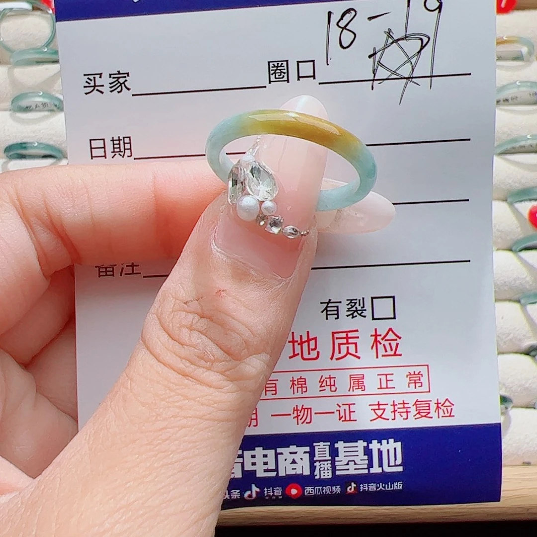爱***粒翡翠未镶嵌戒指天然