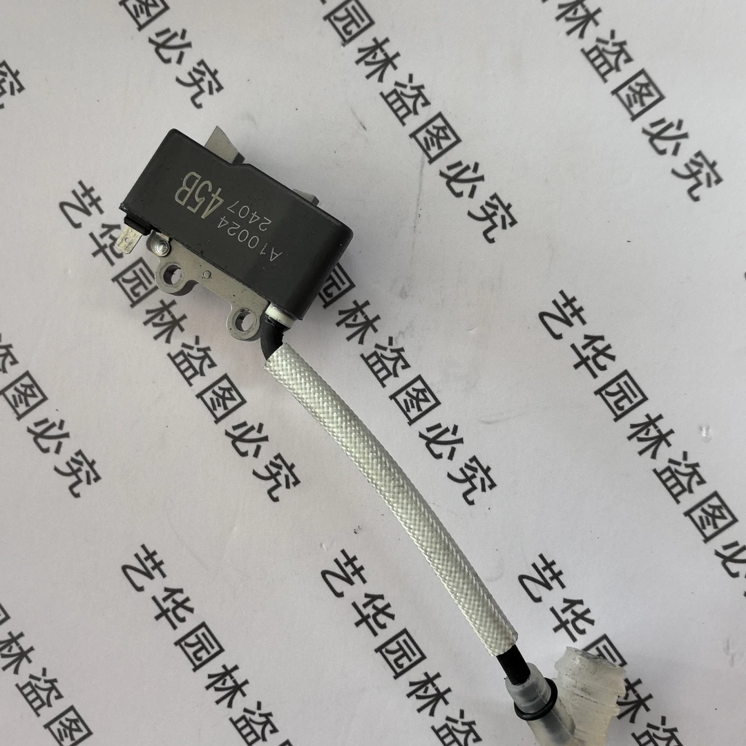 501高压包，新大华爱可原装高压包