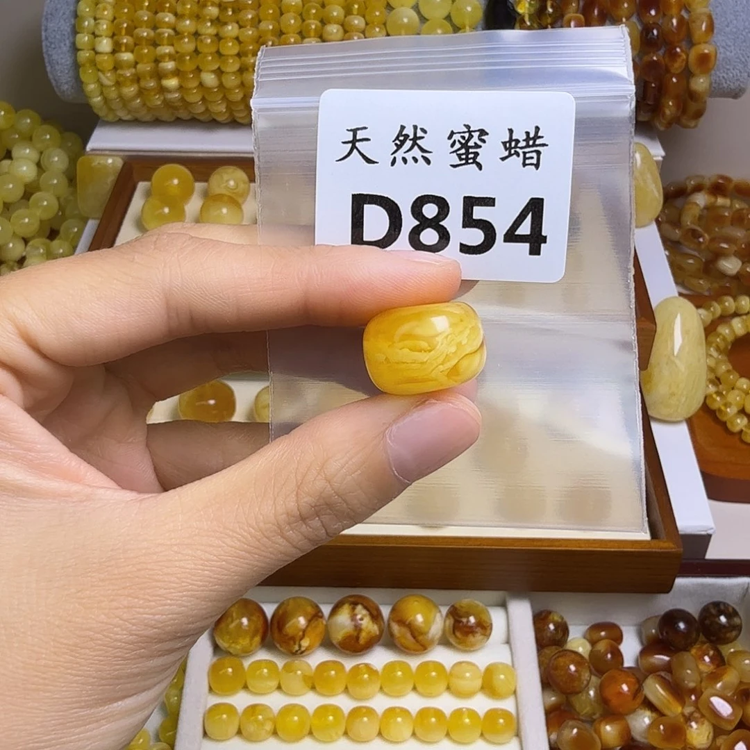 执***手蜜蜡未镶嵌裸石854号，18.6mm