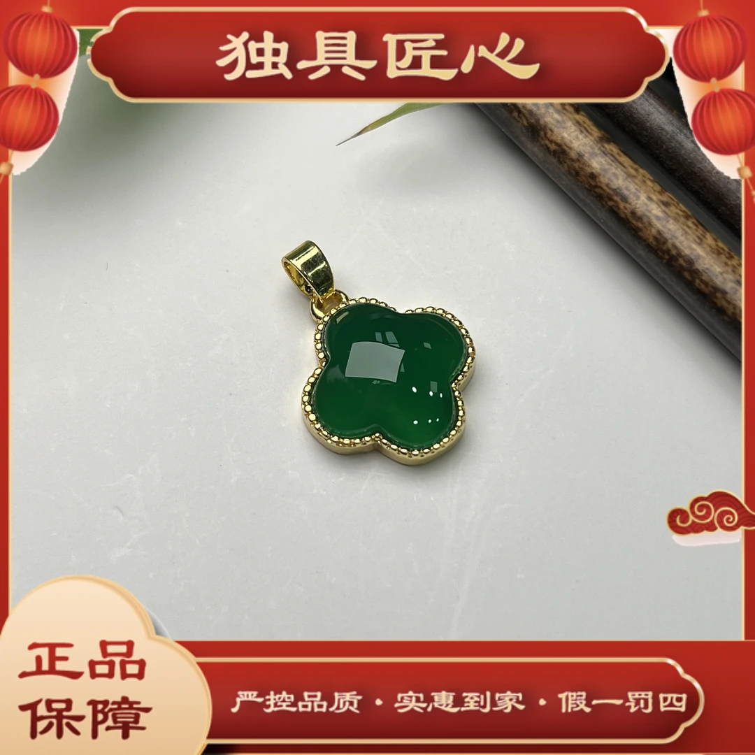 天然玉石保真 SYCH01-1 时尚甄选款 豪镶满绿吊坠 多样性发其一