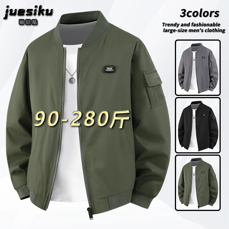 280斤宽松男士大码休闲棒球领夹克秋季潮流时尚简约百搭防风外套