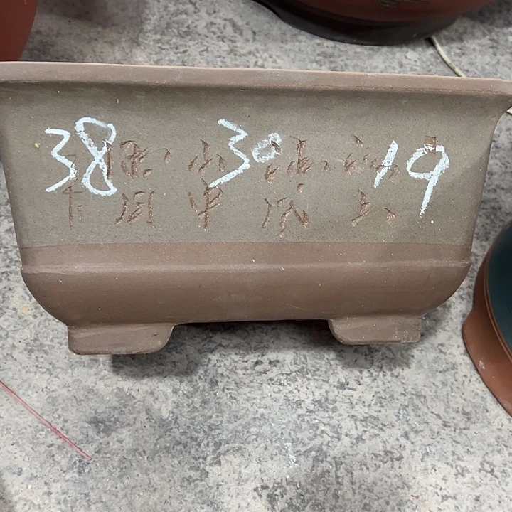 紫砂工艺厂、紫砂工艺厂……