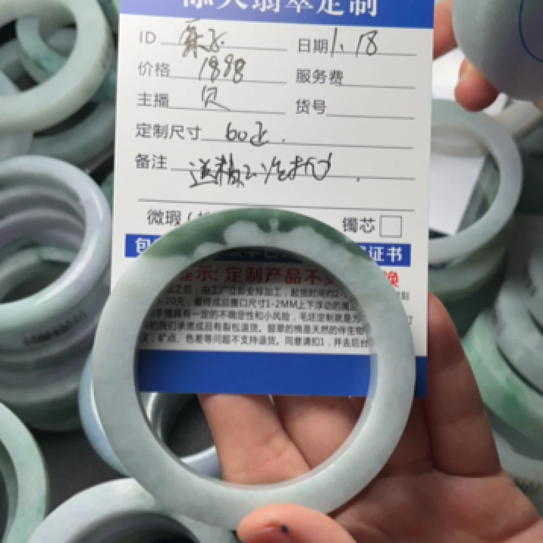缅甸天然A货手镯定制