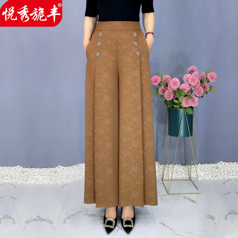 2025夏季新款悦秀旎丰高腰显瘦大码宽松垂感洋气中老年妈妈阔腿裤