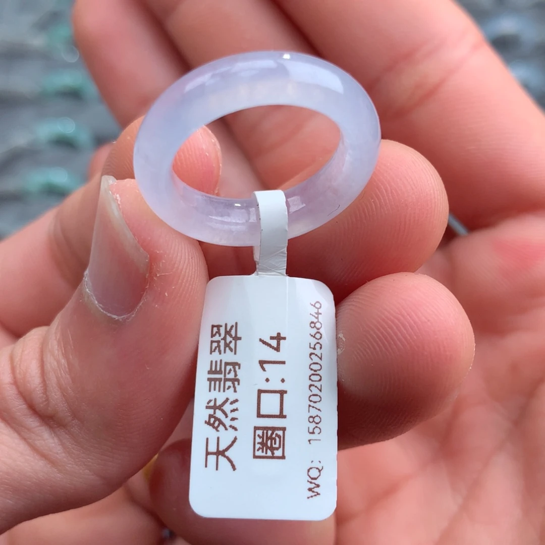 翡翠戒指未镶嵌天然