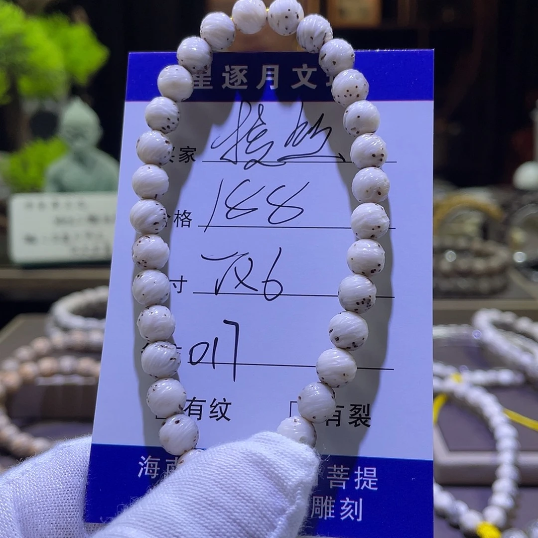 星月菩提吊坠拉丝017