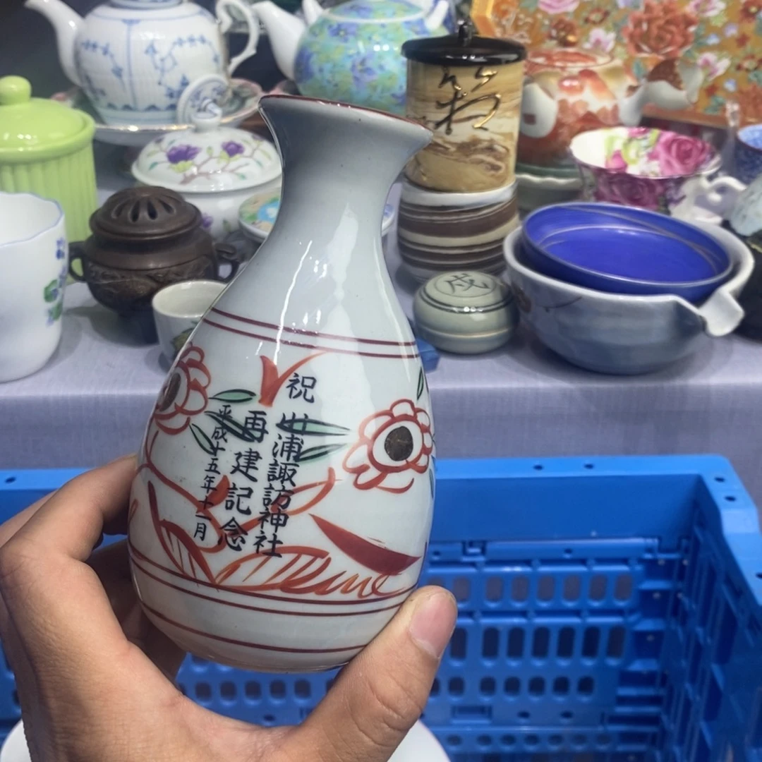 瓷片全场满28元包邮，第159