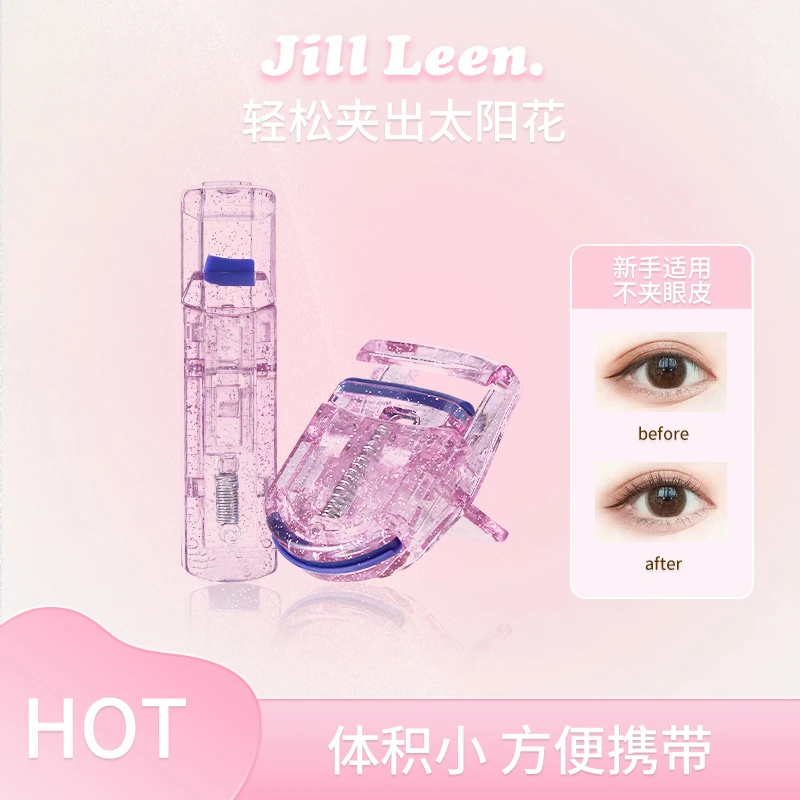 JILLLEEN睫毛夹卷翘器持久定型初学者便携式新款小型卷翘平价新手