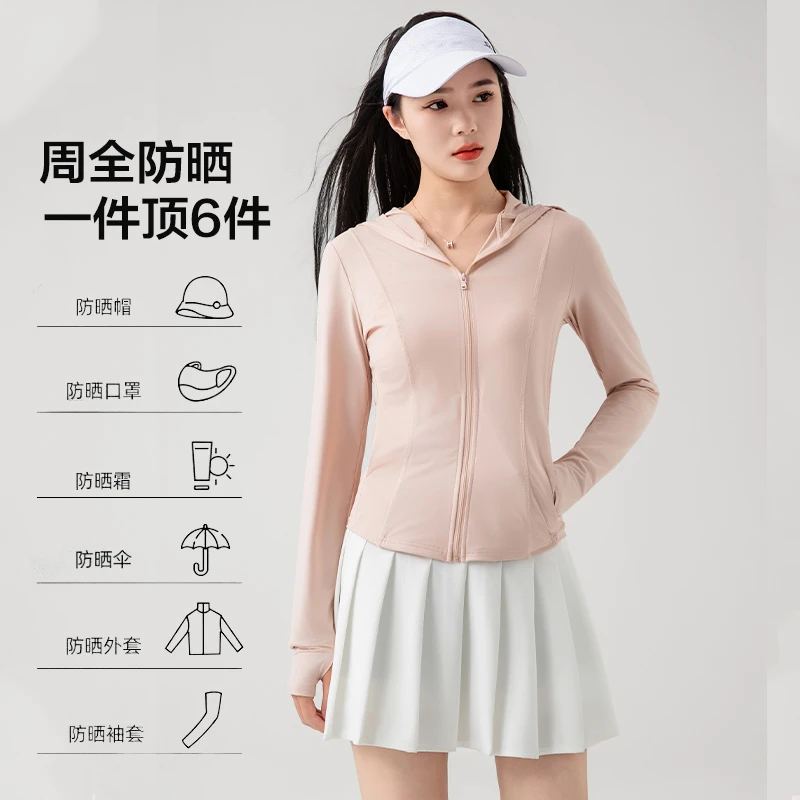 3.0原纱冰感透气防晒衣女修身户外防紫外线百搭防晒服黑胶帽檐款