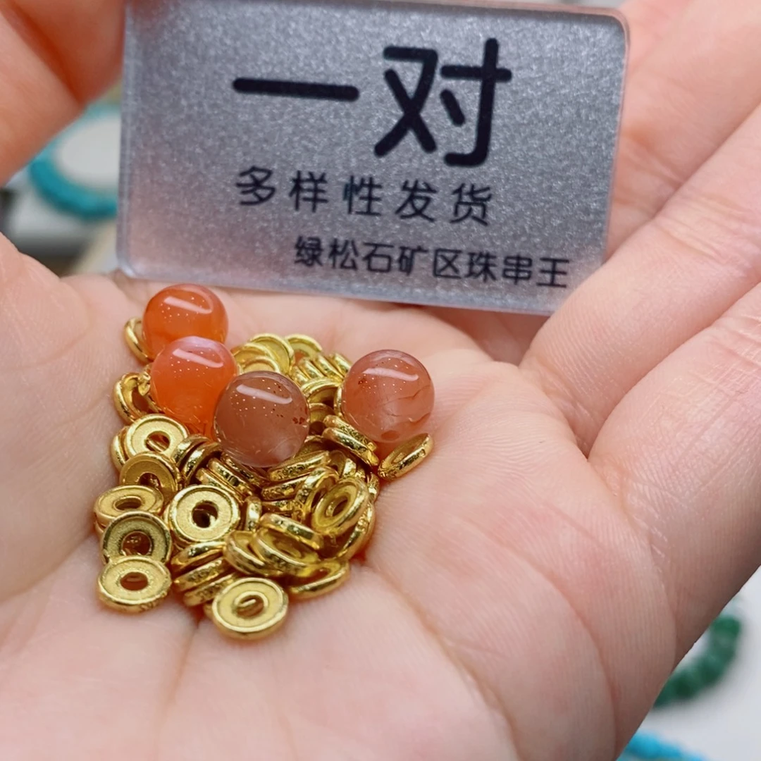 南红玛瑙未镶嵌珠宝奇石