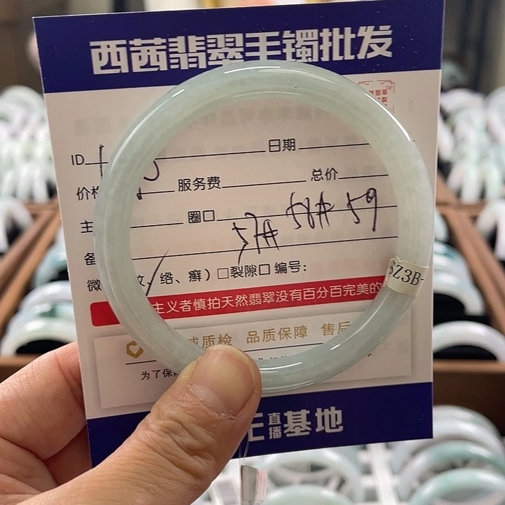 翡翠未镶嵌手镯8555