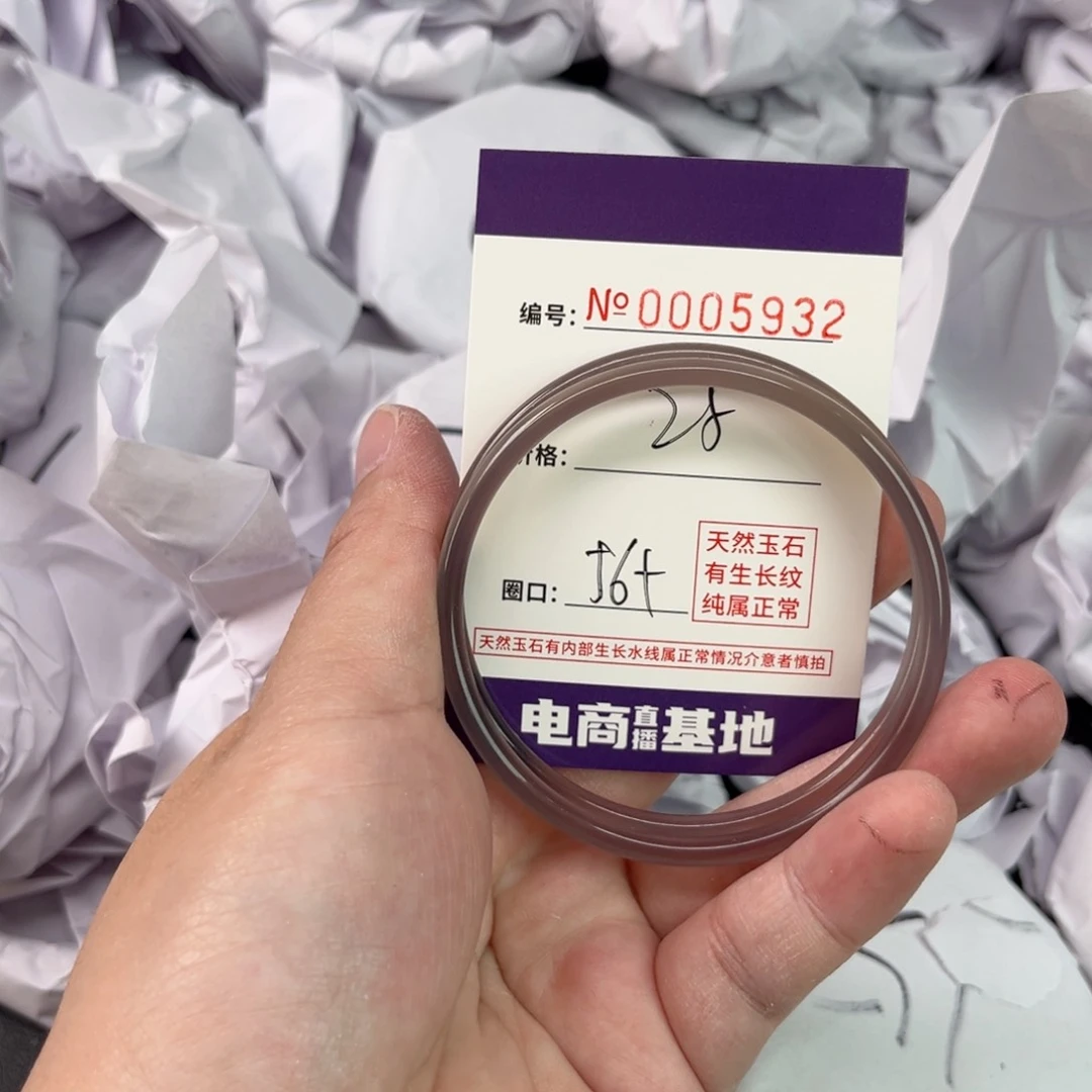 玛瑙/玉髓手镯未镶嵌5932