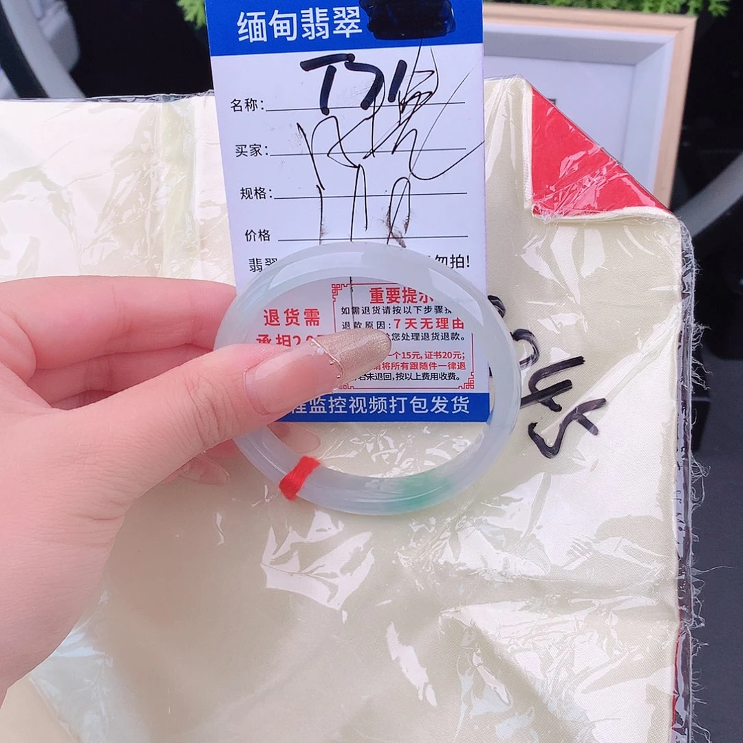 手镯以实物为准微色差T71
