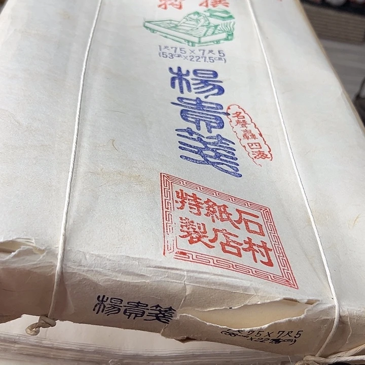 小甜甜明天休息，快来下单吧