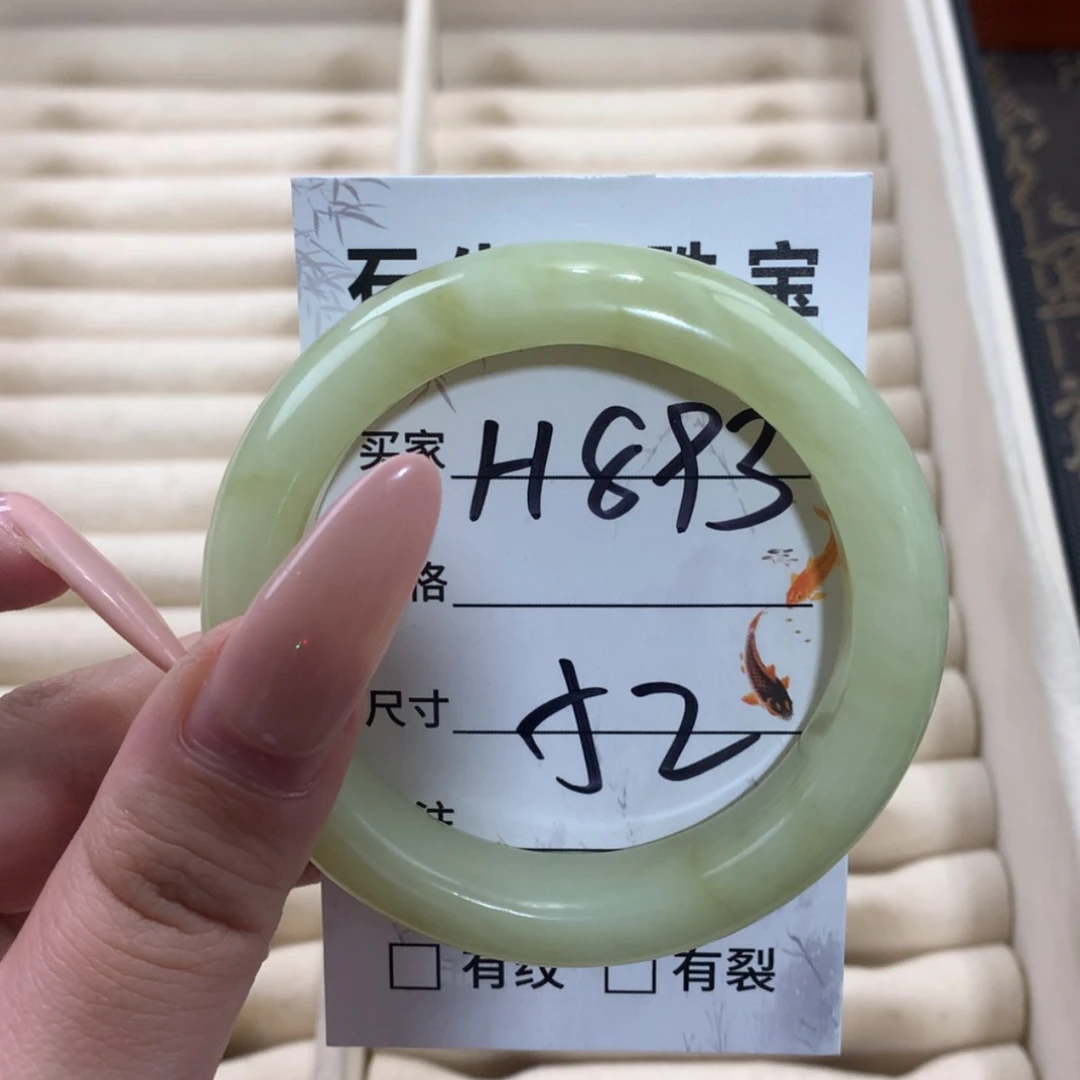 【闪购商品】未镶嵌蛇纹石玉手镯