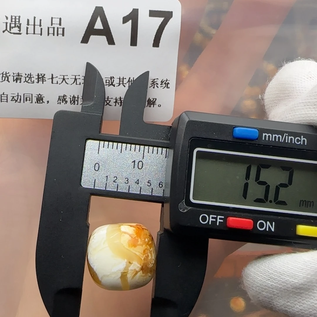 琥珀裸石未镶嵌琥珀蜜蜡