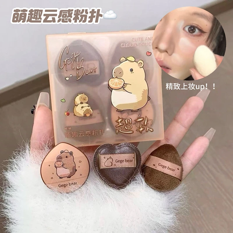 Gege bear萌趣云感粉扑五枚装腮红粉底遮瑕干湿两用迷你拇指粉扑