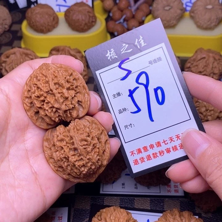 吊坠文玩核桃41满天星590