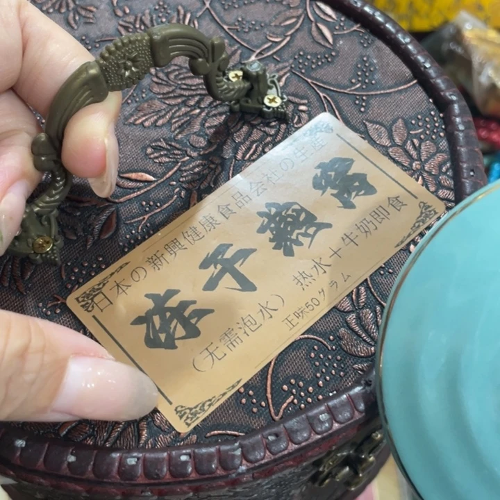 盖碗我在外面吃饭呢你在哪了我