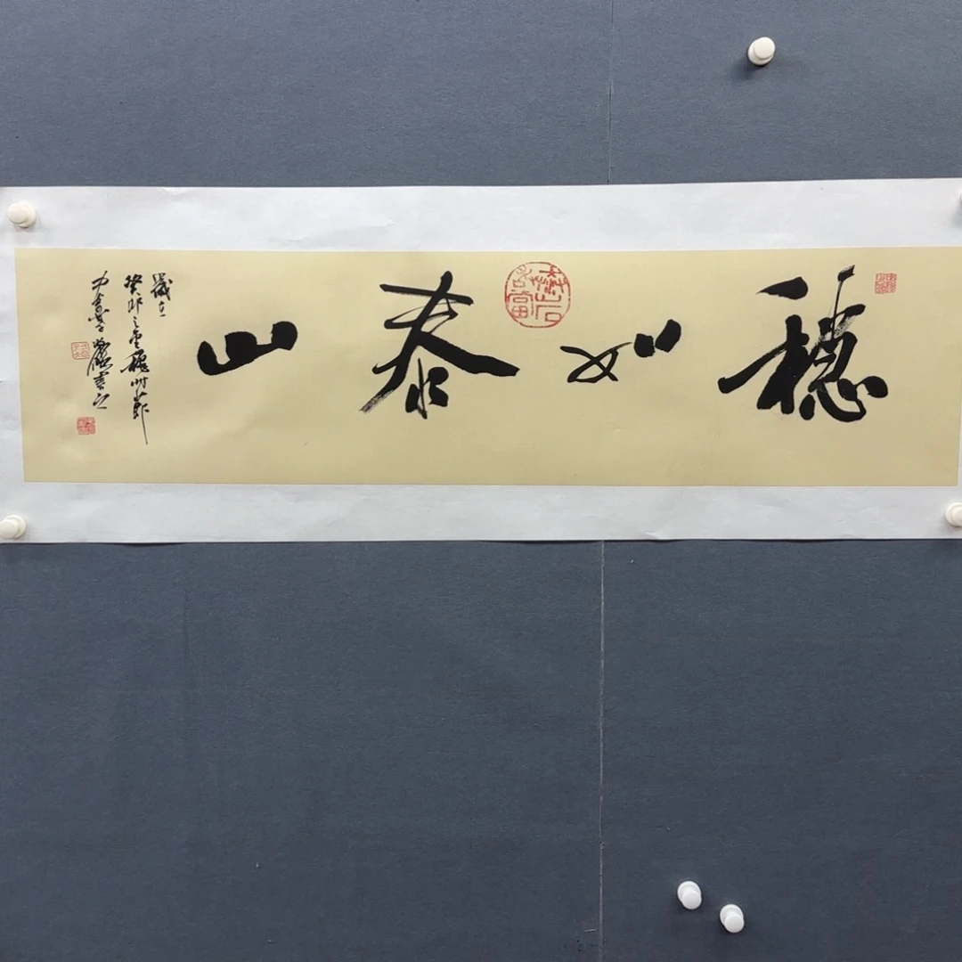 书法书法作品多次参加