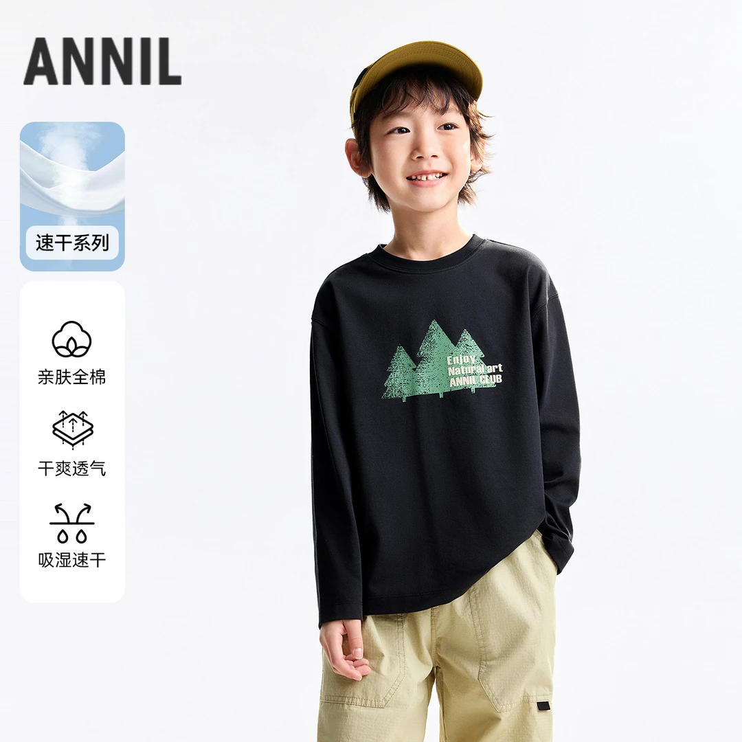 【100棉长袖】男童全棉圆领长袖秋季新款安奈儿童装EB531509
