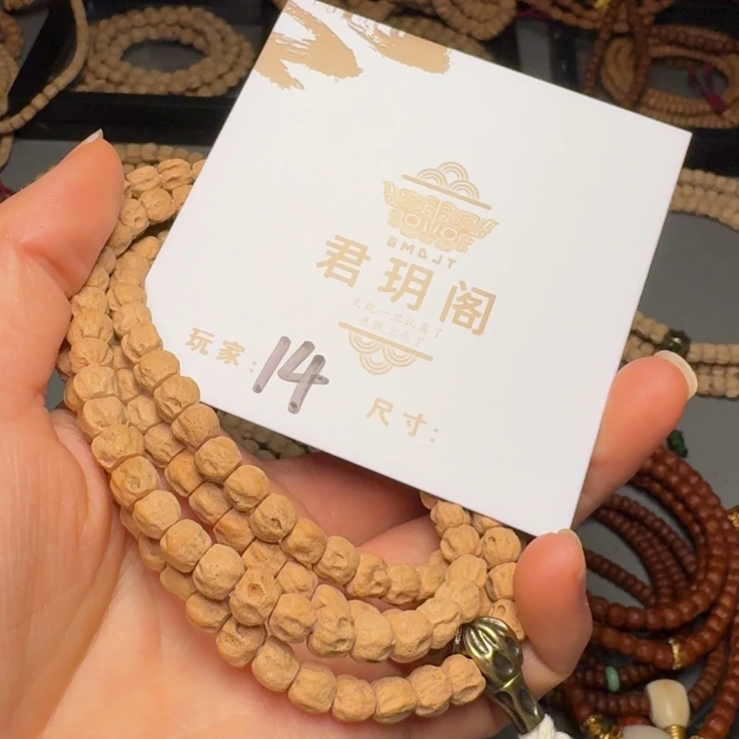 柏香籽/百香籽吊坠