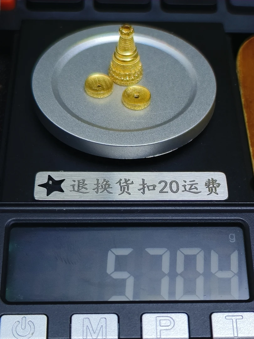 黄金文玩配饰足金999