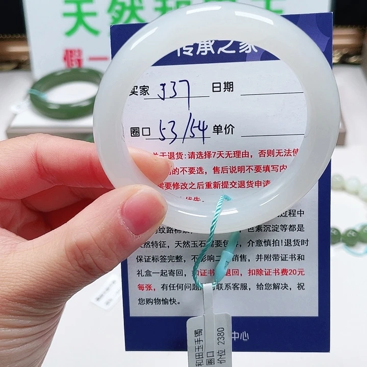 未镶嵌手镯和田玉