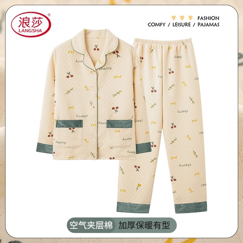 浪莎纯棉睡衣女秋冬季加厚保暖空气棉夹层女士开衫休闲家居服套装