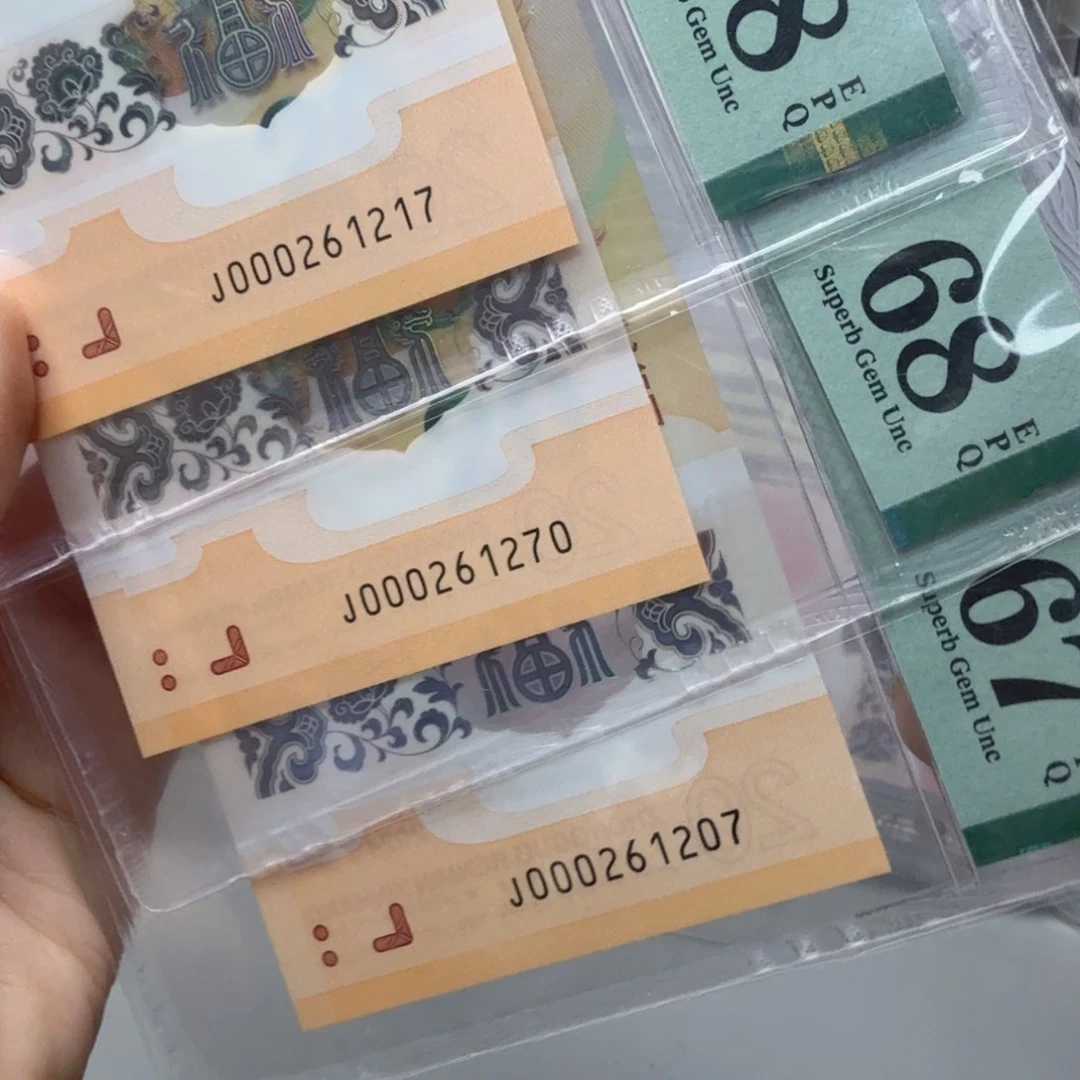 塑料000261217。000261207。000261270三张北斗