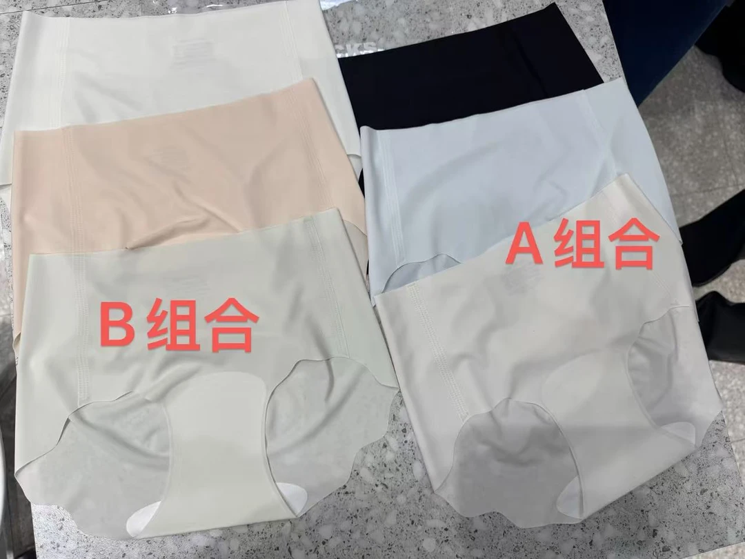 初了～1479-不卡臀奶皮超柔裸感丝滑中腰无痕裤(三条装)