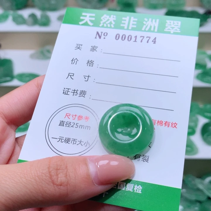 颈饰未镶嵌石英质玉