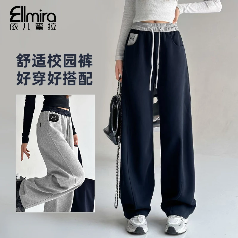 【现货】【映君】9381女童卫裤秋季儿童长裤运动裤两穿休闲宽松洋气