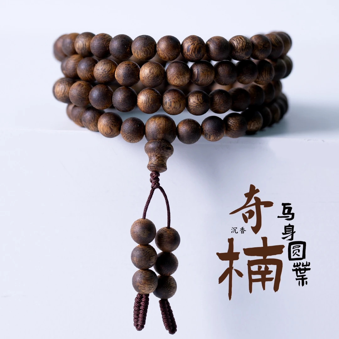 沉香稀缺精品 乌身圆叶 19克7mm/108颗 莺歌绿棋楠沉香 7mm/108颗