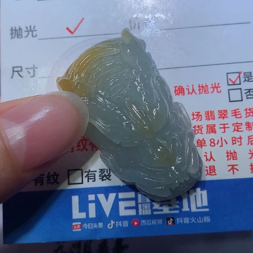 【闪购商品】定制翡翠未镶嵌沧**粟翡翠